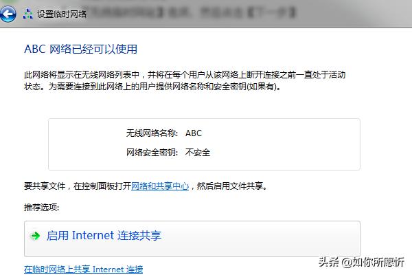 电脑怎么开热点（怎么用电脑开热点？）