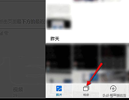 手机删了的视频怎么恢复(图15)