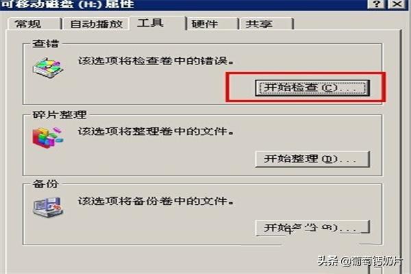 sd卡女佣-SD卡女佣解锁起4.3.0 (40300)