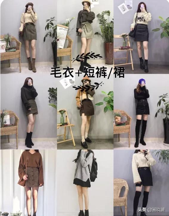 红毛衣如何搭配短裙好看(图74)