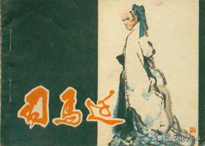 报任安书原文及翻译高二必修5