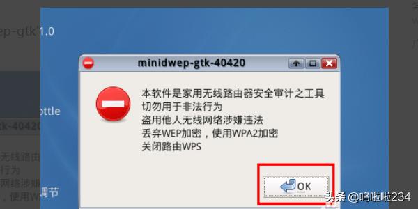 minidwepgtk手机版安装包，minidwepgtk手机版