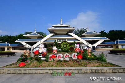 五个自治区旅游景点大全， 五个自治区旅游景点大全图片