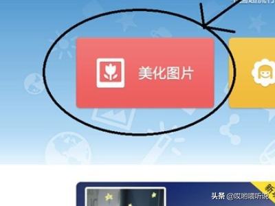 格子马赛克怎么去掉？：怎样消除马赛克
