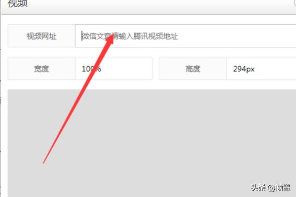 [公众号怎么发视频]怎么在公众号里添加视频？