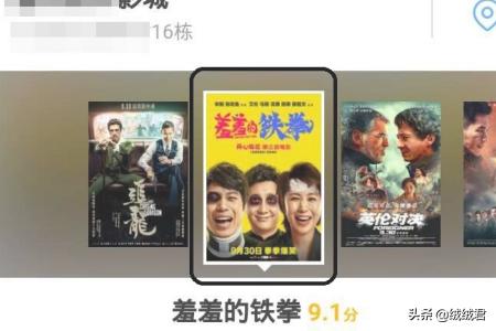 我要买电影票我要买电影票怎么买