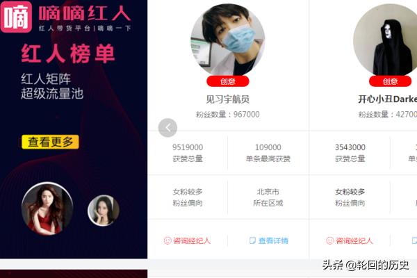 美妆好物视频剪辑app
