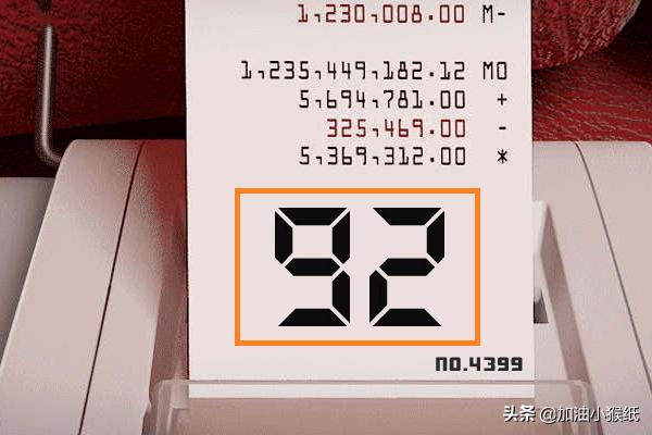 密室逃脱9攻略6关 密室逃脱9第6关攻略  第19张