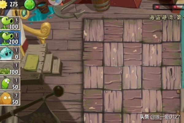 请叫我海盗攻略 请叫我海盗已经回归了吗  第3张
