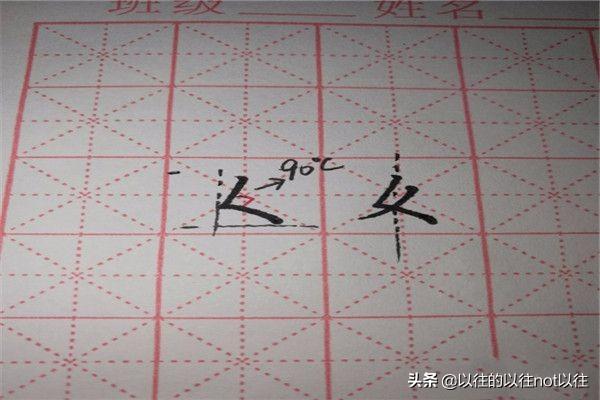 女生大气字体硬笔楷书