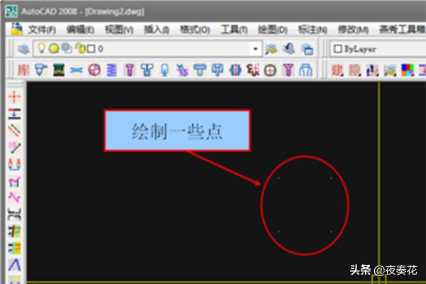 cad点样式（CAD点样式有几种？）