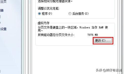 吃鸡怎么优化好玩视频(图9)