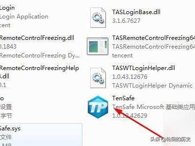 dnf登录失败当前用户网络不稳定 dnf登录失败-第2张图片-春华游戏网