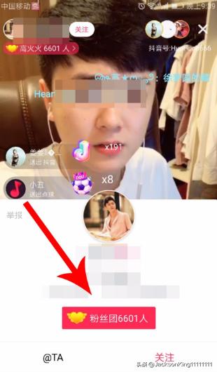 国际版抖音团播