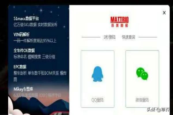 查汽车配件商，查汽车配件商户电话