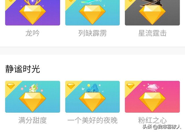 手机qq空间 手机qq空间日志回收站在哪-第1张图片-春华游戏网