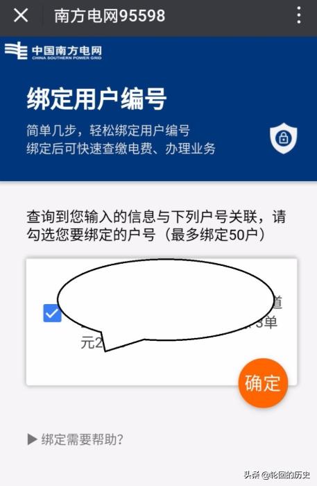 公共汽车时间查询app-公共汽车时刻查询app