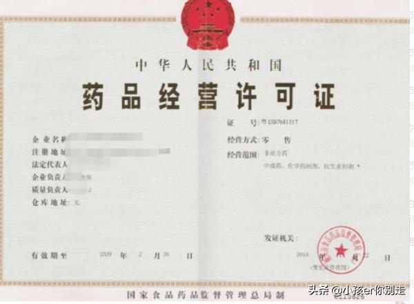 在深圳市开个药店怎么样