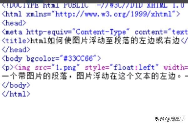 如何搭建网站html