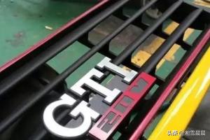 大众捷达改装