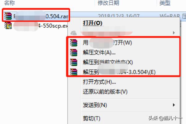 压缩文件打不开（解决无法作为压缩文件打开？）