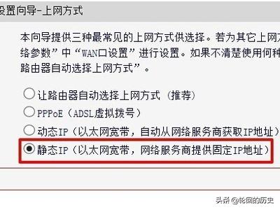 无线局域网设置的详细步骤与技巧-无线局域网设置的详细步骤与技巧是什么