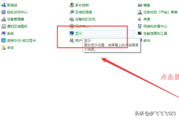 如何关闭硬件加速-如何关闭硬件加速功能