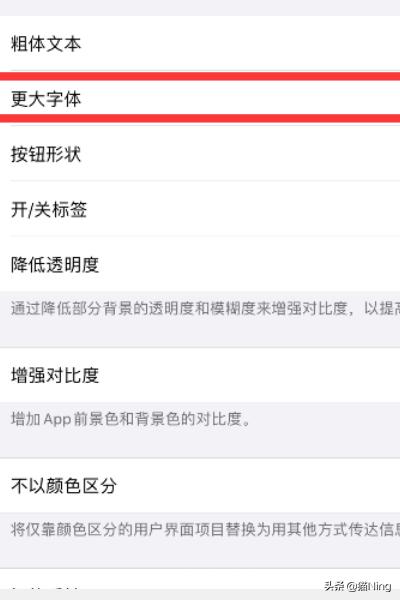 超大字体怎么设置（办公技巧丨word文档怎样设置超大字体？如何快捷调整字体大小？）