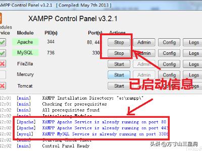 phpMyAdmin使用教程：[1]如何进入管理首页