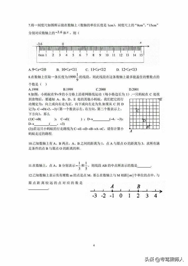 听说小学时不学奥数，上了初中数学会跟不上，是这样吗