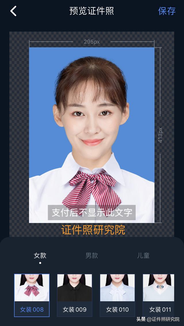 拍结婚登记照的姿势