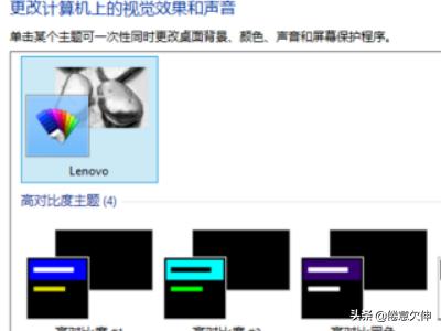 电脑护眼模式电脑护眼模式在哪里打开