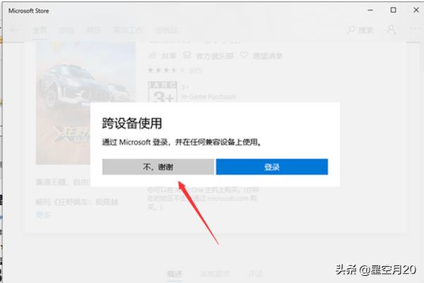 windows10单机免费游戏-windows10单机游戏在哪