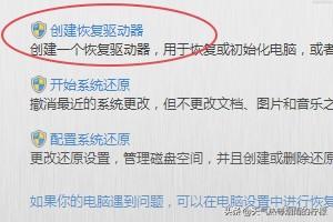 u盘恢复工具免费版（u盘文件恢复工具免费版）