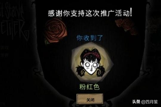 英雄联盟皮肤最多的英雄 英雄联盟皮肤cdk-第5张图片-春华游戏网