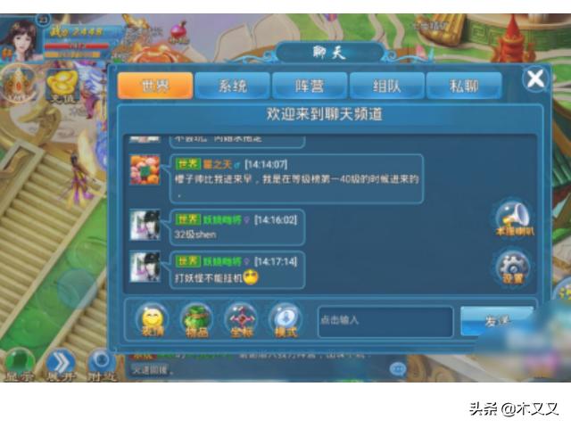 战斗模式切换