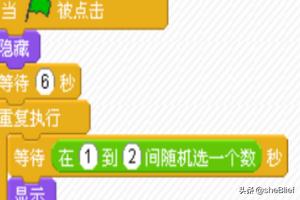 游戏合成app开发