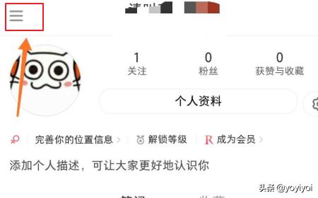 隐藏我的游戏母亲25关怎么过 隐藏我的游戏母亲2-第2张图片-随然AIR主题