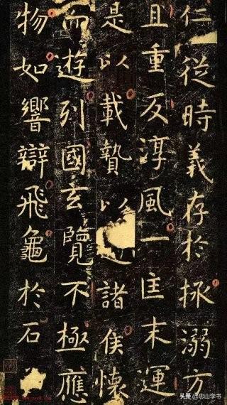 毛笔楷书推荐什么字体