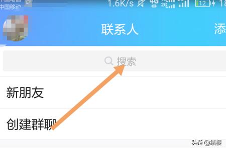 QQ坦白说是干什么的qq坦白说怎么用？：qq坦白说