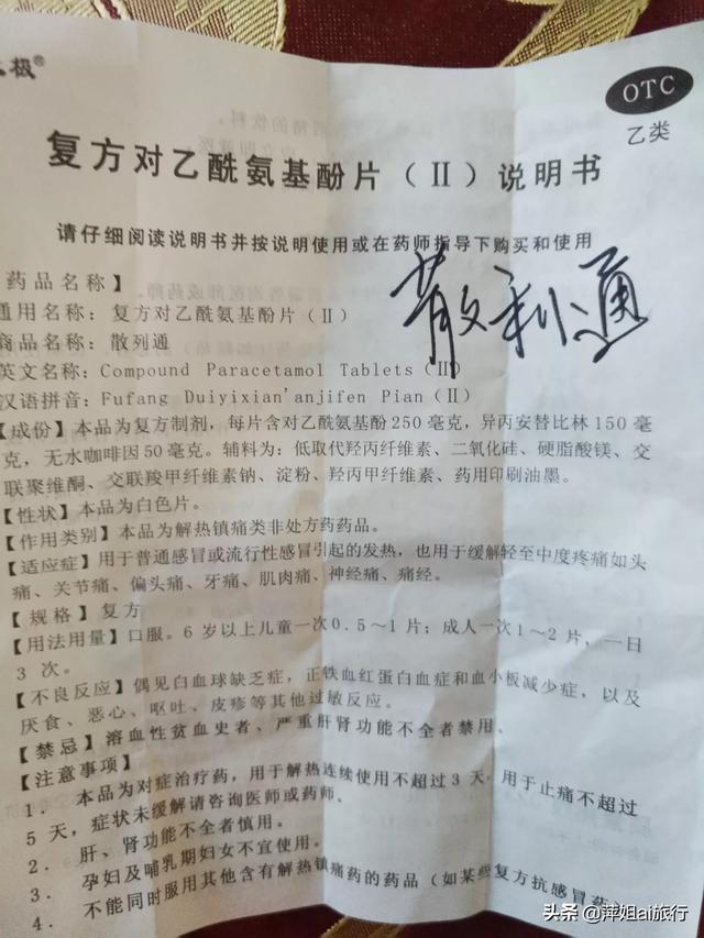 数字西藏旅游穿搭， 西藏旅游穿搭攻略