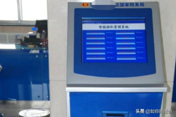 成都市个人发票怎么开