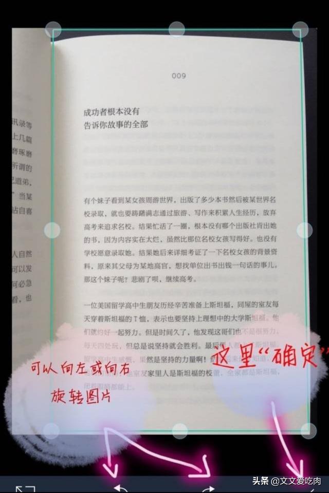 结婚证件照app免费,结婚证件照软件