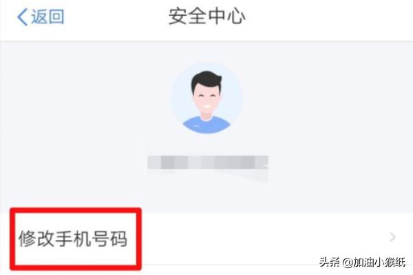 [退税app]怎么在个人所得税app上申请退税？