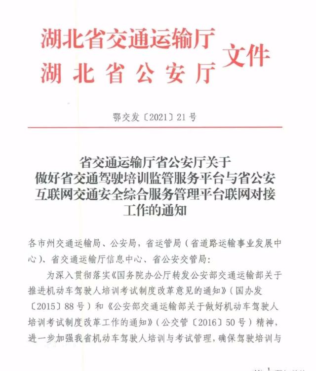 省考考什么(湖北省考考什么)