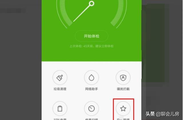 微信后台（怎样防止微信后台运行？）