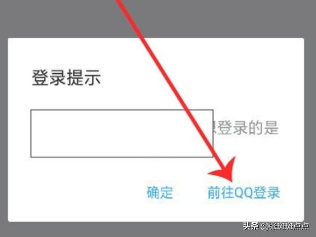 qq邮箱怎么申请