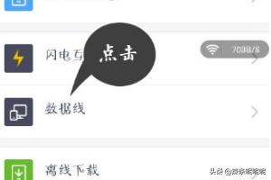 百度网盘网页版_百度网盘网页版登录不了