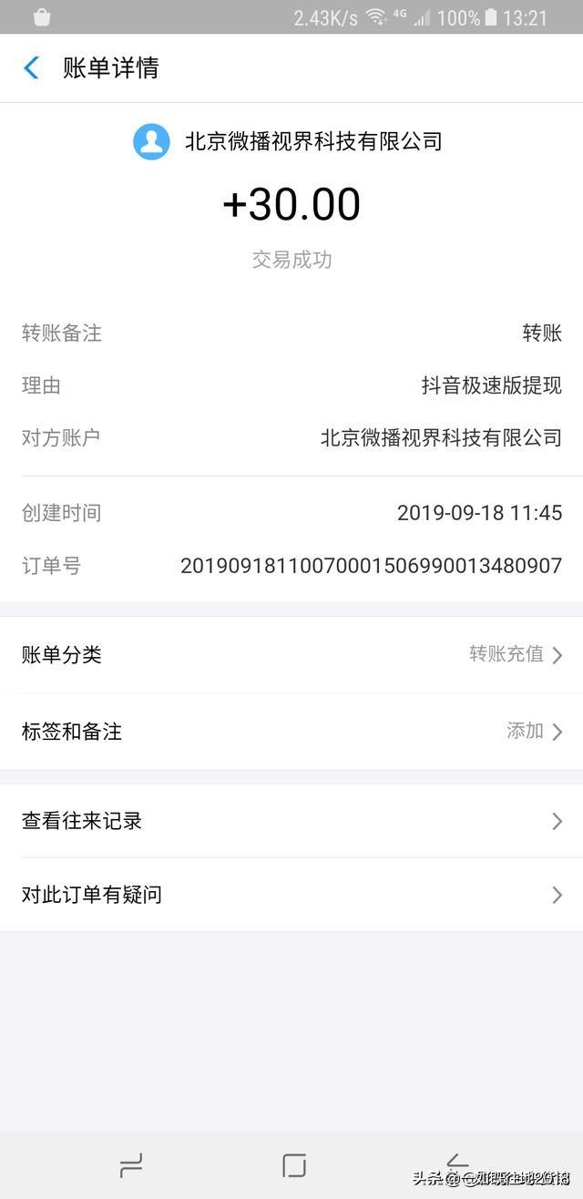 [赚钱的游戏软件]赚钱小游戏都有哪些公司？