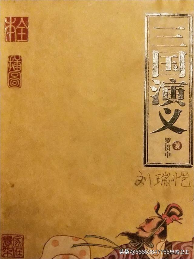霸气三国 霸气三国下载-第4张图片-涟源游戏通
